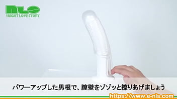 Preview 4 of Sil Payc Girl In - 【アダルトグッズNLS】極イボ！ 男コーンサック＜紹介動画＞
