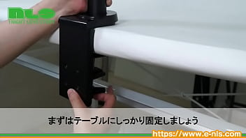 Preview 2 of Sexydf Hb - 【アダルトグッズNLS】ボルツェ アームスタンド＜紹介動画＞