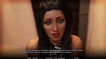 Preview 2 of Hairy Blonde Doggystyle - Complete Gameplay - WVM,  Part 59