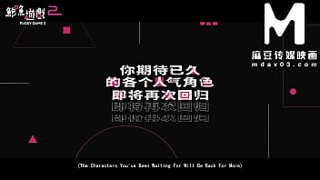 Preview 2 of Xxx Bess - ModelMedia Asia - Pussy Game 2 1/31 Released on MDAV.LIVE