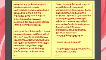 Preview 2 of Amatoriale Teen Virgin - Tamil Kama Kathai: Forbidden Desires - Sucking Breastmilk from My Neighbor Girl - A Tamil Sex Story