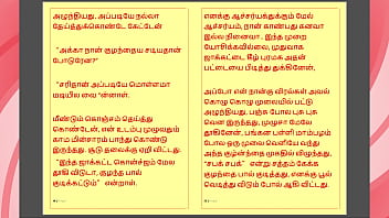 Preview 3 of Amatoriale Teen Virgin - Tamil Kama Kathai: Forbidden Desires - Sucking Breastmilk from My Neighbor Girl - A Tamil Sex Story