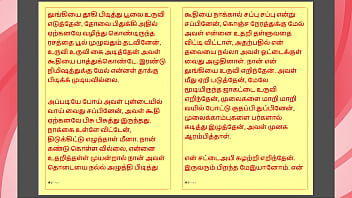Preview 4 of Amatoriale Teen Virgin - Tamil Kama Kathai: Forbidden Desires - Sucking Breastmilk from My Neighbor Girl - A Tamil Sex Story