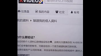 Preview 4 of Handi Xxx Girls Hot - 验证视频