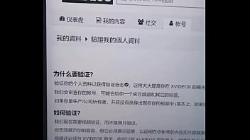 Preview 2 of Gy Thong - 验证视频