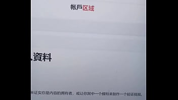 Preview 3 of Gy Thong - 验证视频