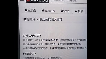 Preview 1 of Gy Thong - 验证视频