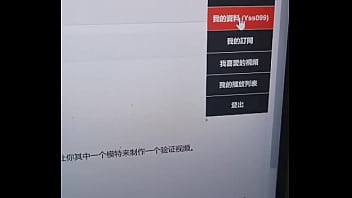 Preview 4 of Gy Thong - 验证视频