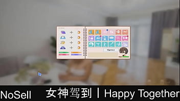 Preview 3 of Hinds Bf Xxx - Happy Together part17