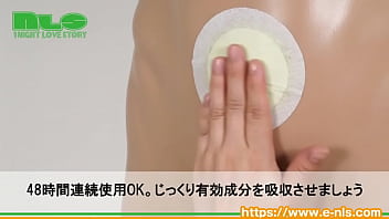Preview 4 of Family Porno In 2018 - 【アダルトグッズNLS】ペニ活シート＜紹介動画＞
