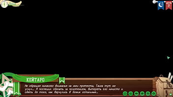 Preview 3 of Dashe X - Game: Friends Camp,  Path 2,  Episode 43 - After the massage,  we had sex with Taiga (Russian voiceover)