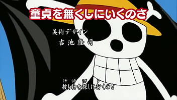 Preview 4 of Hot Romantic Curvy Couple - チンポガ 貞卒業記念Ver. ワンピースOP「ウィーアー!」