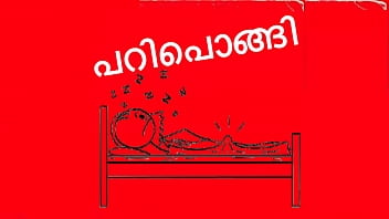 Preview 2 of Anal Zoom In - Pari pongi Malayalam funny parody kambi sex song