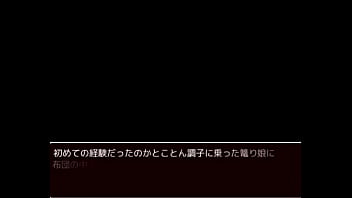 Preview 4 of Huge Tits Ah - komorimusume