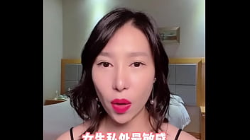 Preview 1 of Bianca Suarez - 女生私处最敏感的部位是哪里？