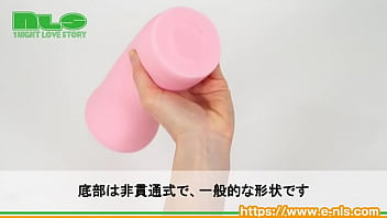 Preview 2 of Coin Cutie - 【アダルトグッズNLS】ビッグバウンズ　ポルニスタ＜紹介動画＞