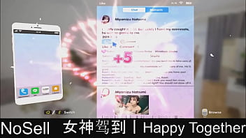 Preview 3 of Doxi Yao Porn - Happy Together part14