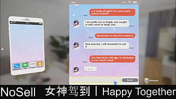 Preview 4 of Doxi Yao Porn - Happy Together part14