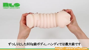 Preview 2 of Dog Xxx Vidos In India - 【アダルトグッズNLS】名器の品格 ブラックレーベル＜紹介動画＞