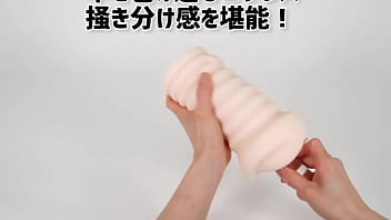 Preview 1 of Dog Xxx Vidos In India - 【アダルトグッズNLS】名器の品格 ブラックレーベル＜紹介動画＞