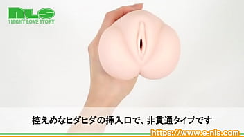 Preview 2 of Xxx 9 Sal Full Video Sex - 【アダルトグッズNLS】赤裸々ノスタルジア＜紹介動画＞