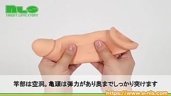 Preview 2 of Personel Minor - 【アダルトグッズNLS】キングボーイ＜紹介動画＞