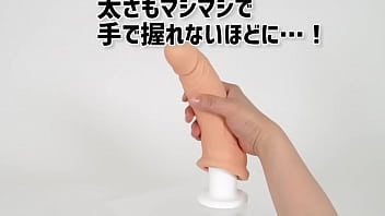 Preview 1 of Personel Minor - 【アダルトグッズNLS】キングボーイ＜紹介動画＞