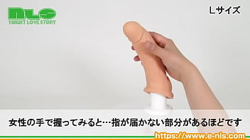 Preview 4 of Personel Minor - 【アダルトグッズNLS】キングボーイ＜紹介動画＞