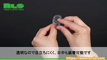 Preview 2 of What Apps Xxx Video - 【アダルトグッズNLS】プロテクト　ケィ＜紹介動画＞