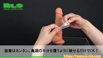 Preview 3 of What Apps Xxx Video - 【アダルトグッズNLS】プロテクト　ケィ＜紹介動画＞