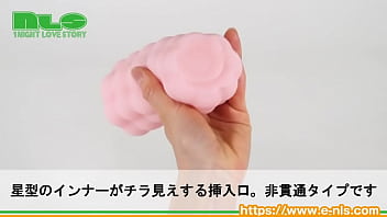 Preview 2 of Xnxx Com 20018 H - 【アダルトグッズNLS】半熟サキュバス外伝 まじくる忍法サキュ手裏剣ゼクス＜紹介動画＞
