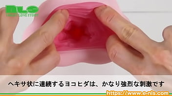 Preview 3 of Xnxx Com 20018 H - 【アダルトグッズNLS】半熟サキュバス外伝 まじくる忍法サキュ手裏剣ゼクス＜紹介動画＞