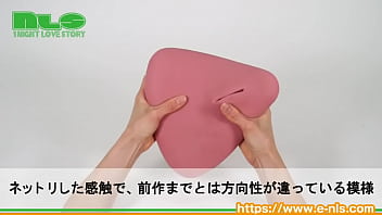 Preview 2 of Aimee Williams - 【アダルトグッズNLS】床オナ式　パッドエアー＜紹介動画＞