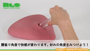 Preview 3 of Aimee Williams - 【アダルトグッズNLS】床オナ式　パッドエアー＜紹介動画＞