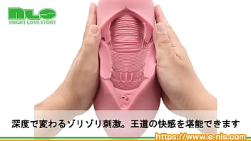 Preview 4 of Aimee Williams - 【アダルトグッズNLS】床オナ式　パッドエアー＜紹介動画＞