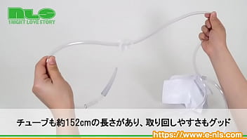 Preview 2 of Sab Mar - 【アダルトグッズNLS】メディ　1200エネマバッグ＜紹介動画＞