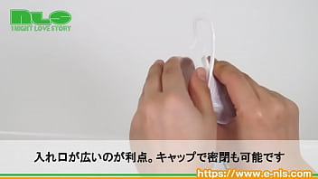 Preview 3 of Sab Mar - 【アダルトグッズNLS】メディ　1200エネマバッグ＜紹介動画＞
