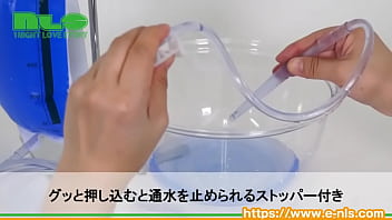 Preview 4 of Sab Mar - 【アダルトグッズNLS】メディ　1200エネマバッグ＜紹介動画＞