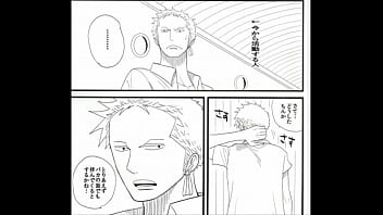 Preview 2 of Porno Raped Mom - ゾロ&times_サンジ ワンピース エイチ