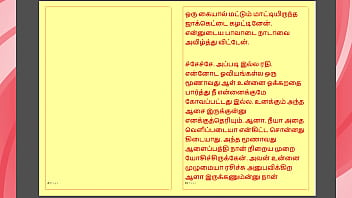 Preview 1 of Chudai Ki Video7 - Tamil Kama Kathai : My step Father-in-Law&#039_s Forbidden Desires - Part 28 : Tamil Sex Story
