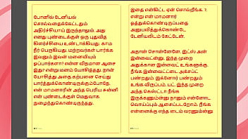 Preview 4 of Chudai Ki Video7 - Tamil Kama Kathai : My step Father-in-Law&#039_s Forbidden Desires - Part 28 : Tamil Sex Story