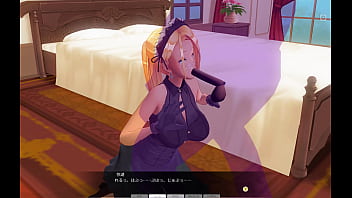 Preview 3 of Fred Ourson - CUSTOM ORDER MAID 3D2 Rindere NTR 4-5