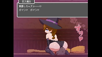 Preview 2 of Riey Stelle - majo