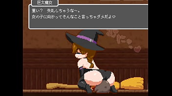 Preview 3 of Riey Stelle - majo