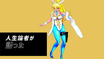 Preview 2 of Vagina Fill Wax - Artoria (by santa564)