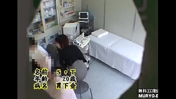Preview 1 of Xxxnx10 Vear - レディースクリニック検診隠し撮り No.1 20歳巨乳女子大生サヤカ　問診編