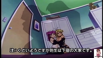 Preview 4 of Ameri Uc - Adult Commentary Presents ~ Frantic Frustrated Female ep 2 English Dub aka With Friends like these...