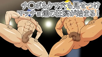 Preview 4 of Japan Saxxxx - 覆面マッチョエロダンス PV