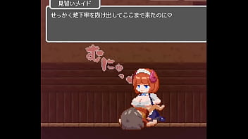 Preview 3 of Maddy O Realy - minaraimeido