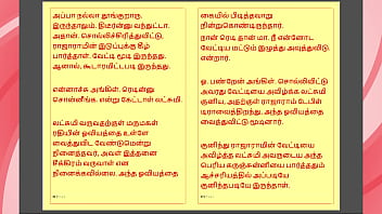 Preview 4 of Xxxx Mm Xx - Tamil Kama Kathai : My step Father-in-Law&#039_s Forbidden Desires - Part 25 : Tamil Sex Story